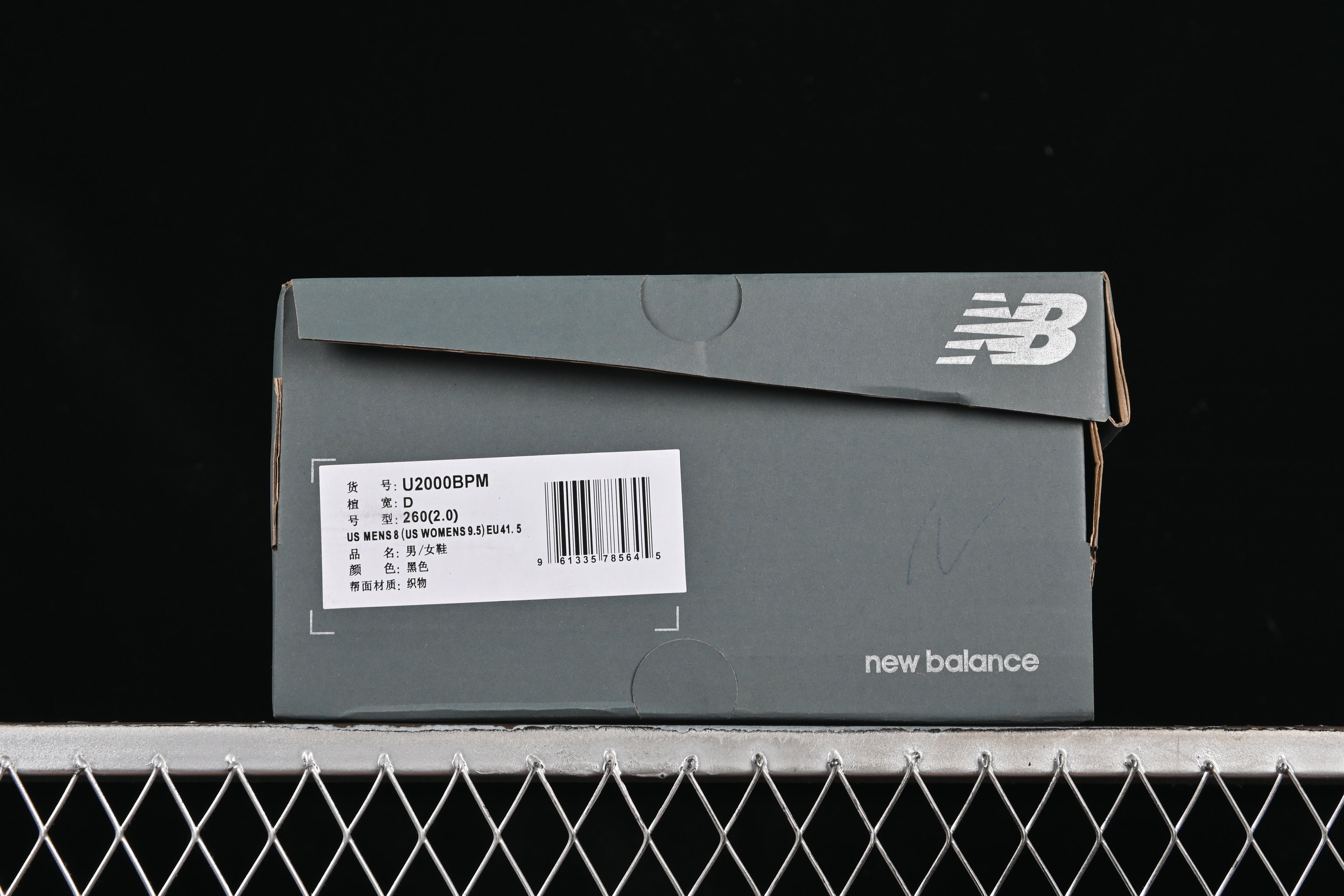New Balance 2000